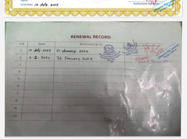 Authority Certificate   for Sending Trainee Workers to Japan