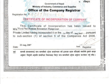 Company Registration Certificate